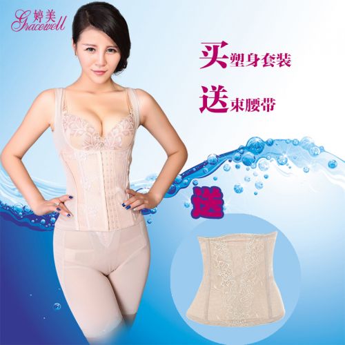  Corset amincissant en nylon - Ref 691529