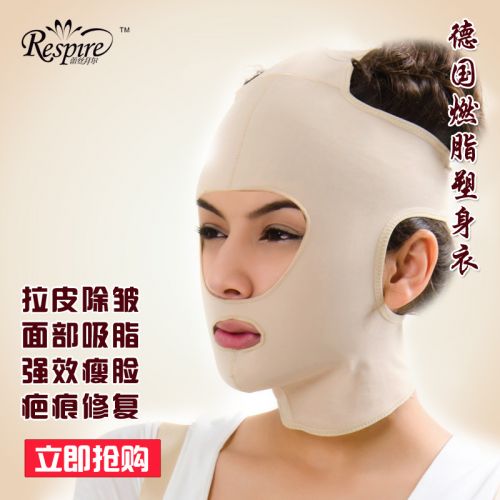  Corset amincissant RESPIRE en spandex - Ref 691609