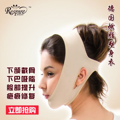  Corset amincissant RESPIRE en spandex - Ref 691615