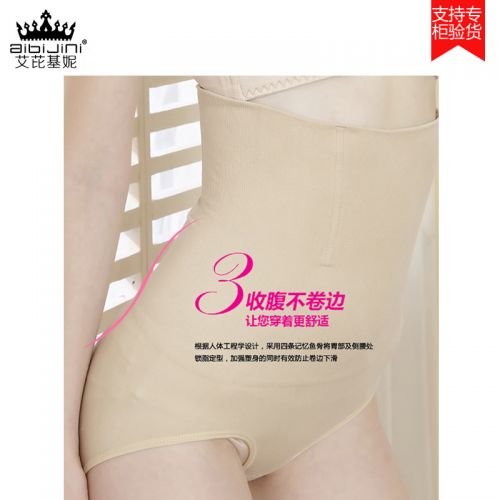 Corset amincissant simple en coton coloré - Ref 691622