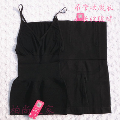 Corset amincissant simple en coton - Ref 691775