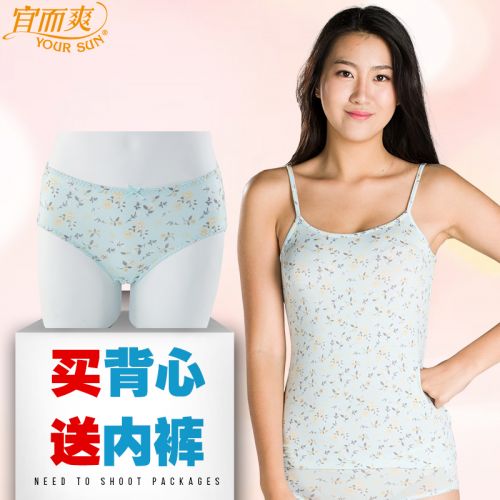 Corset amincissant YOUR SUN mouvement en viscose - Ref 691794