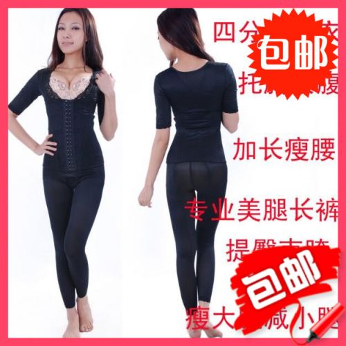 Corset amincissant - Ref 691802