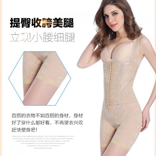 Corset amincissant ADAM TAIKOO sexy en nylon - Ref 691932