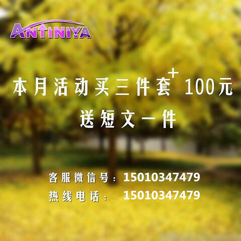 Corset amincissant ANTINIYA luxueux en soie - Ref 692025