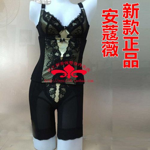 Corset amincissant - Ref 692034
