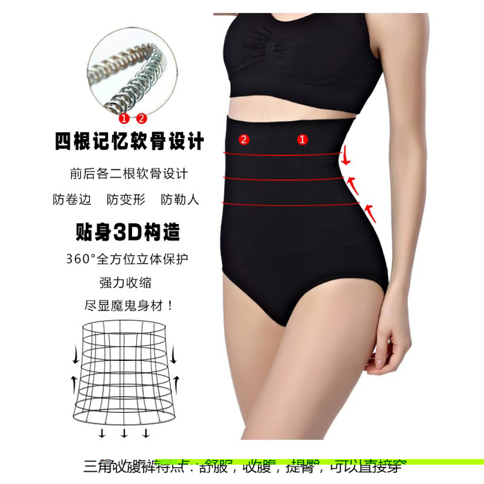 Corset amincissant simple en nylon - Ref 692060