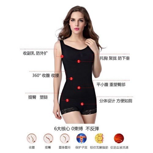 Corset amincissant simple en nylon - Ref 692088