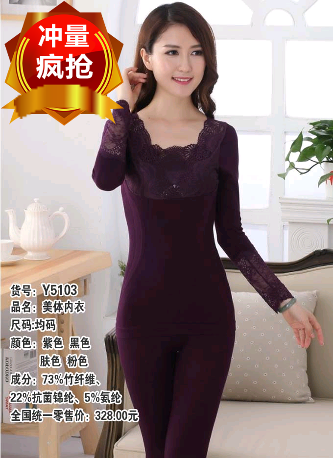 Corset amincissant ANTINIYA sexy - Ref 692101