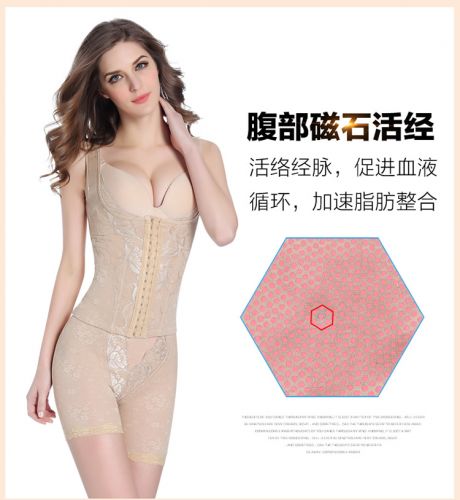 Corset amincissant luxueux en nylon - Ref 692105