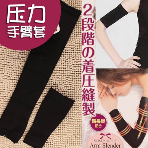 Corset amincissant - Ref 692139