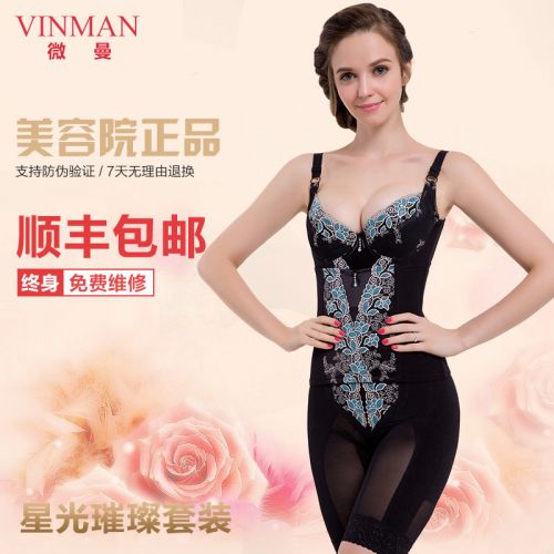 Corset amincissant luxueux en nylon - Ref 692144