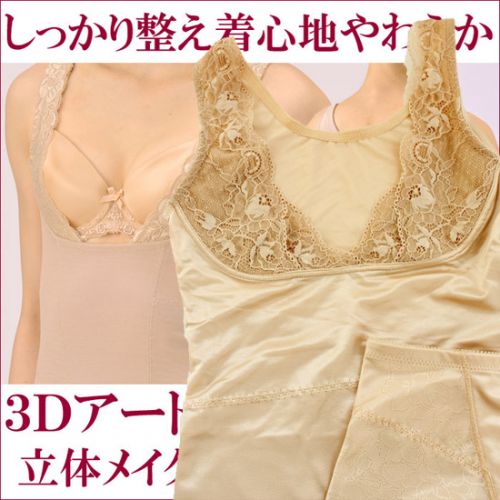 Corset amincissant - Ref 692171