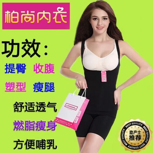 Corset amincissant simple - Ref 692241