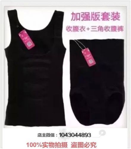 Corset amincissant BAEEG simple en coton - Ref 692360