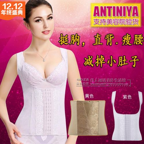 Corset amincissant - Ref 692482