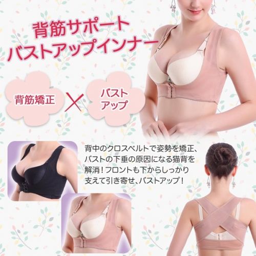 Corset amincissant - Ref 692494