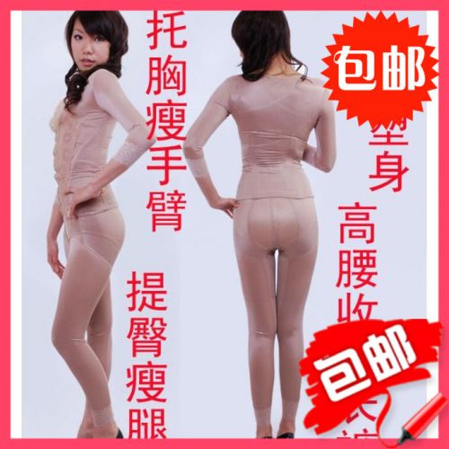 Corset amincissant - Ref 692660