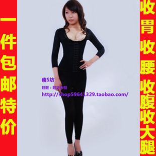 Corset amincissant luxueux en spandex - Ref 692746