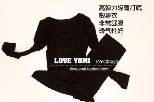 Corset amincissant ANTINIYA - Ref 692768