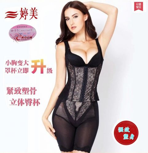  Corset amincissant en nylon - Ref 692865