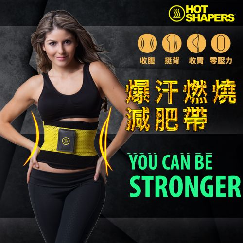 Corset amincissant PERFECT - Ref 692979