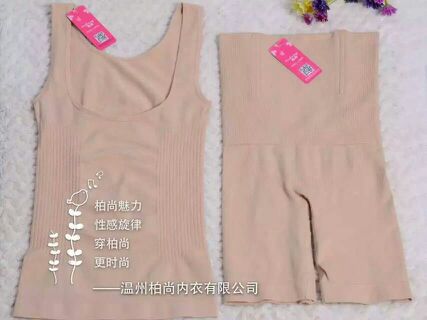 Corset amincissant - Ref 693042