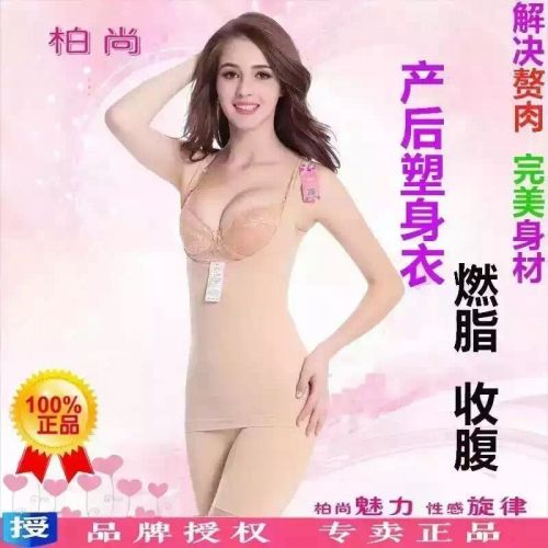 Corset amincissant simple - Ref 693064