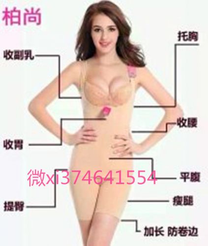 Corset amincissant sexy - Ref 693108