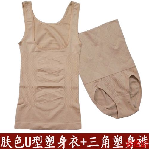 Corset amincissant sexy en coton - Ref 693116