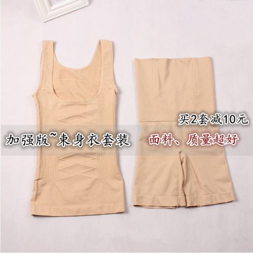 Corset amincissant - Ref 693283