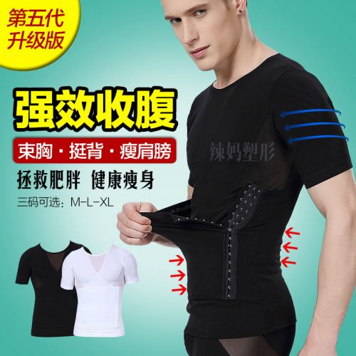 Corset amincissant mouvement en spandex - Ref 693307