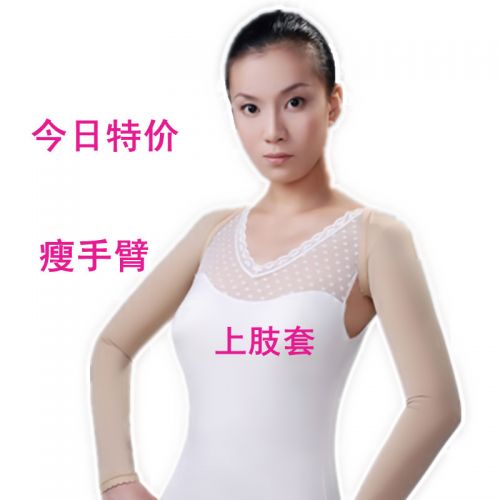 Corset amincissant - Ref 693310