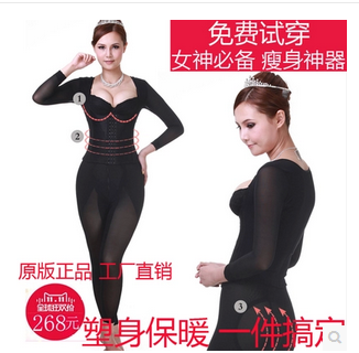 Corset amincissant QTISMEI Body sculpture longue section en nylon - Ref 693549