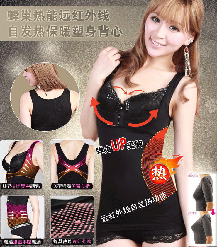 Corset amincissant sexy - Ref 693552