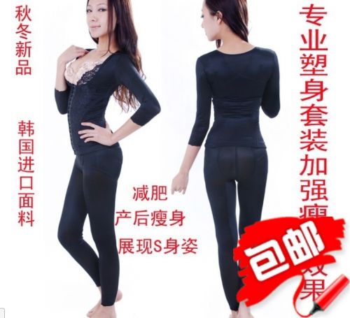 Corset amincissant - Ref 693614