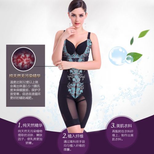 Corset amincissant luxueux - Ref 693621