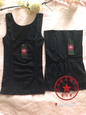 Corset amincissant - Ref 693688