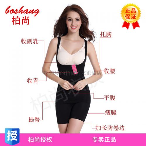 Corset amincissant en coton - Ref 693692