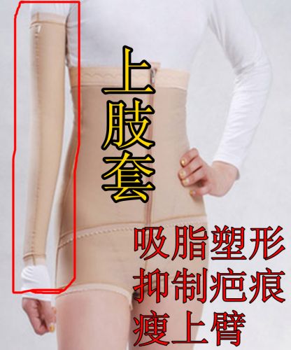  Corset amincissant - Ref 693694