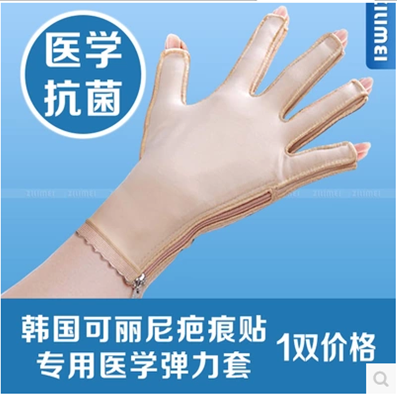  Corset amincissant en spandex - Ref 693820