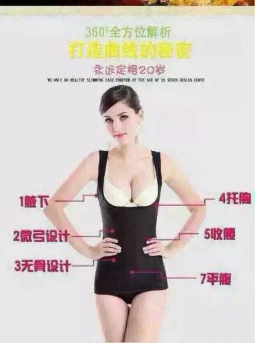 Corset amincissant simple en nylon - Ref 693839