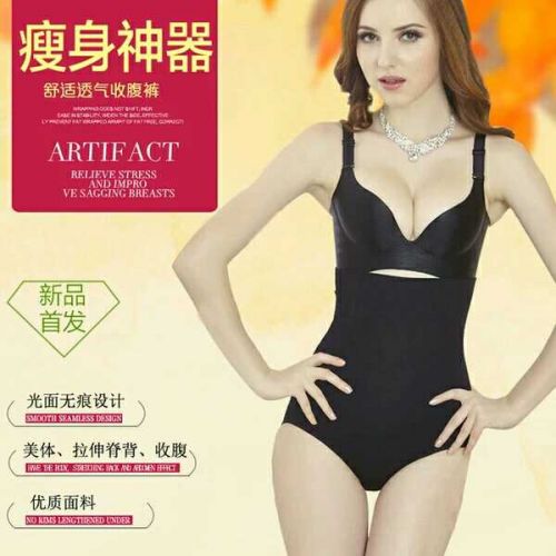 Corset amincissant Set abdomen - Ref 693842