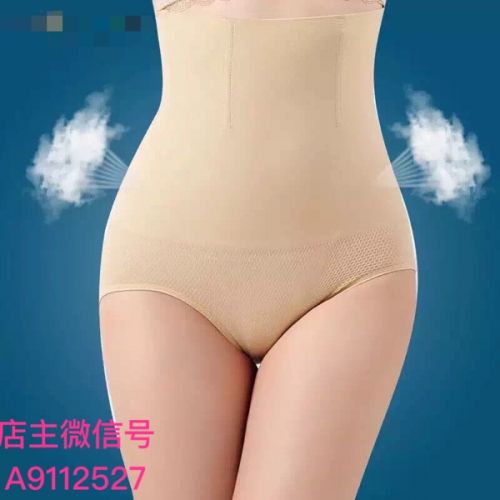  Corset amincissant livres de moins que L M - Ref 693843