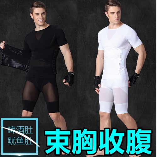 Corset amincissant mouvement en nylon - Ref 693865