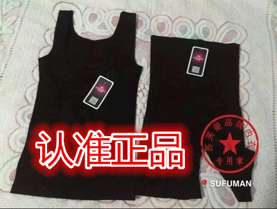 Corset amincissant simple - Ref 693911