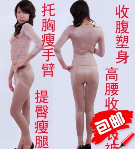 Corset amincissant - Ref 693940