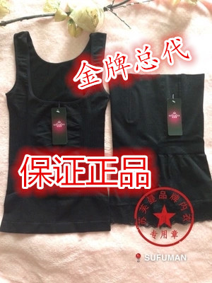 Corset amincissant Faites glisser costume poitrine fendue - Ref 693999