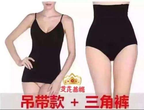 Corset amincissant - Ref 694023