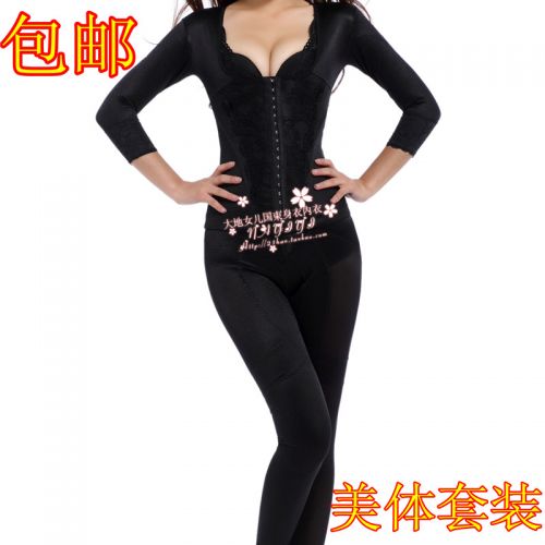 Corset amincissant Megmendy / Meigemandi en nylon - Ref 694063